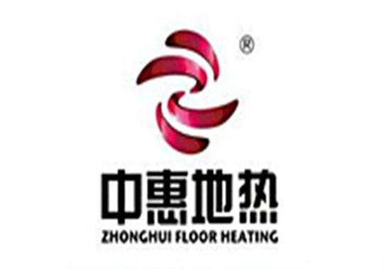 中惠集團(tuán)全自動地?zé)崮ぬ状鼰岷蠙C(jī)